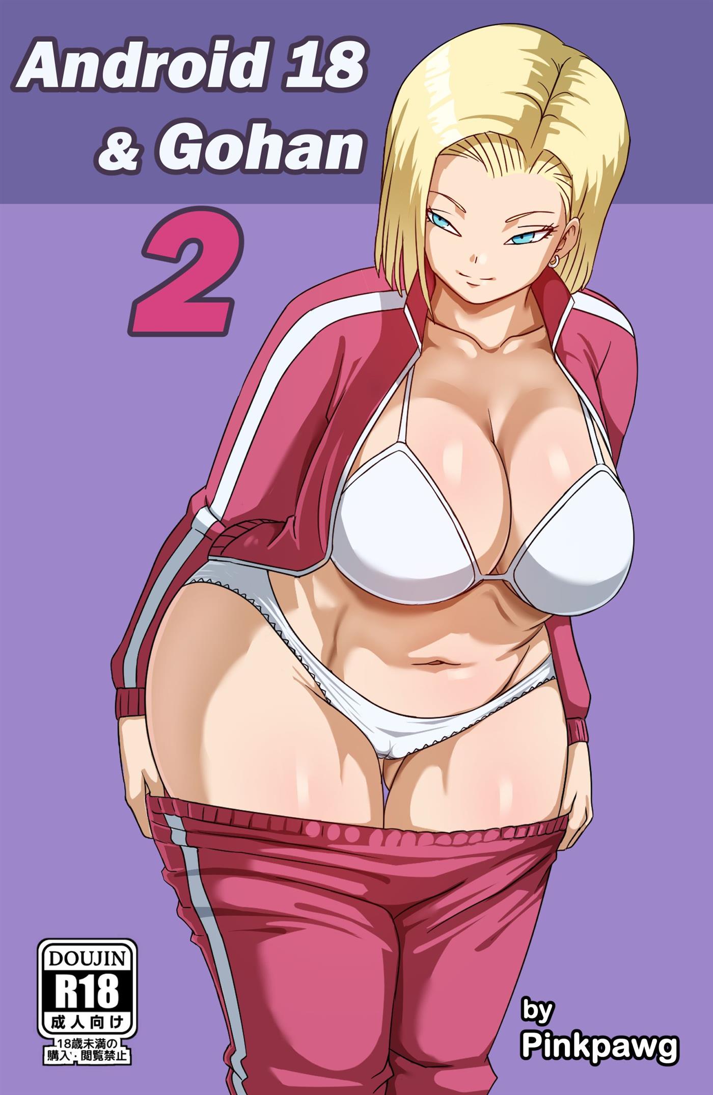 Android 18 hentai hq