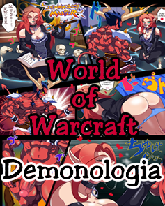 World of Warcraft - Demonologia